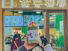 -湖畔居茶楼(湖滨店)