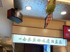 -和记小菜(东方店)