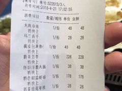 账单-宁波状元楼酒店(和义路店)