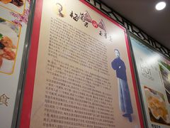 -玉华台饭庄(裕中西里小区店)