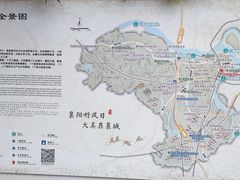 -习家池
