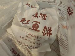 -爱维尔阳光蛋糕(越湖店)