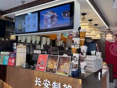 -茶话弄(北京通州万达店)