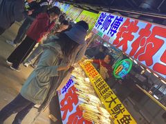 -大学城夜市大排档(凤栖路店)