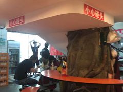 -易记皮肚面(明瓦廊店)