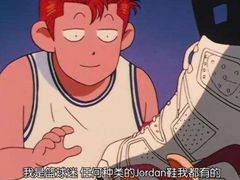 -灌篮高手动画打卡地