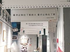 -成都失恋馆