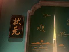 -佬麻雀·新湘菜(东方宝泰店)