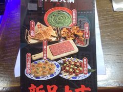 -萍姐火锅·公路夜市(打浦桥日月光店)
