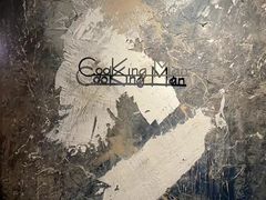 -Cooking Man(中懋天地店)