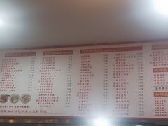-裕新楼粉面馆·石磨手工粉(四方坪店)