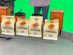 -沪上阿姨·臻选茶饮(上海环球港店)