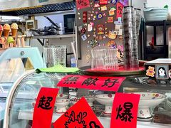 -黑熊披萨orso pizza