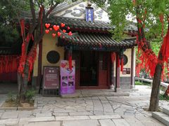 -台儿庄古城