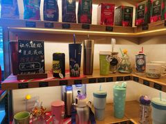 -星巴克(北京中化大厦店)