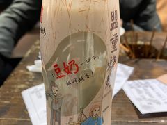 -盟重烧烤(东瓜山创始店)