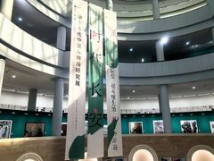 -陕西省美术博物馆