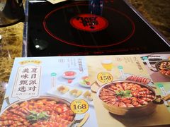 -黄记煌三汁焖锅(名泉广场店)