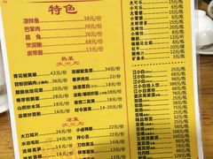菜单-弓虽昌焖烧鸡(大竹林店)