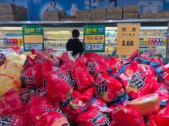 -幸福荣耀超市(学院路店)