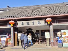 -咸亨酒店•非遗绍兴菜•中华老字号(堂吃餐厅)