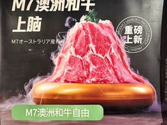 -温野菜涮涮锅(西单大悦城店)