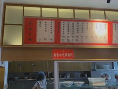 -李与白包子铺(桐梓林店)