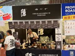 -济南恒隆广场