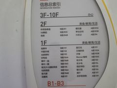 -申亚·珺悦18广场