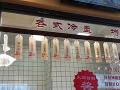 -上海南新雅大酒店
