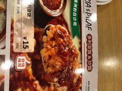 -萨莉亚意式餐厅(特力时尚汇店)