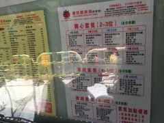 菜单-番茄屋葡式美食(总店)