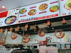 -程胖娃重庆小面(嘉禾金铂店)