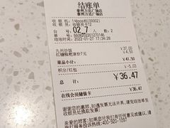 -味千拉面(泰州万达广场店)