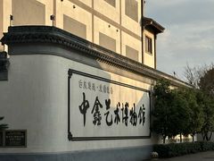 -中华孝德园