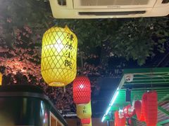 -津沽小院(天津之眼店)