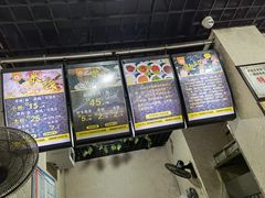 -攀枝花·任德琼·盐边羊肉米线