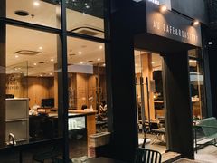 门面-Au Cafe&Roastery(华侨城店)