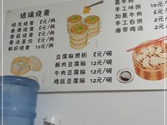 -晓友烧麦(光华村店)