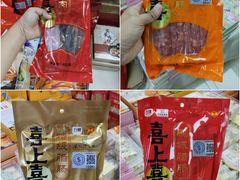 -鹏城八珍深圳特产手信(罗湖店)