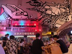 -文和友老长沙龙虾馆(化龙池店)