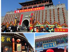 -青州古城