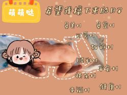 -贝美月子中心(海璟店)
