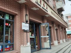 -新华书店(永安路店)