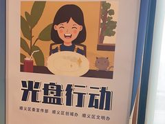 -东方饺子王(顺义石门店)