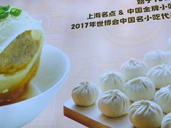 -小杨生煎(香港名都店)