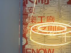 -LIENOW来闹密室剧本推理&狼人杀(东方亿象城店)