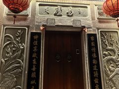 -吴祥记潮州菜·百年老字号·砂锅粥