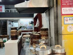 -嘉州海汇源老烧麦店(东大街总店)