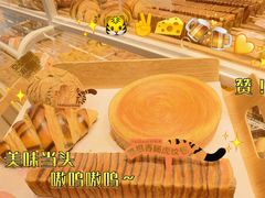 -好利来(朝外店)